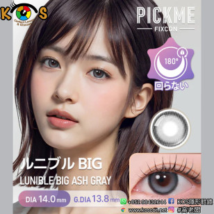 [散光] Astigram Pickme Fixcon Lunible Ash Gray 散光彩妝隱形眼鏡